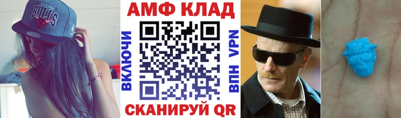 MEGA ONION  Белозерск  АМФ 98%  закладки 
