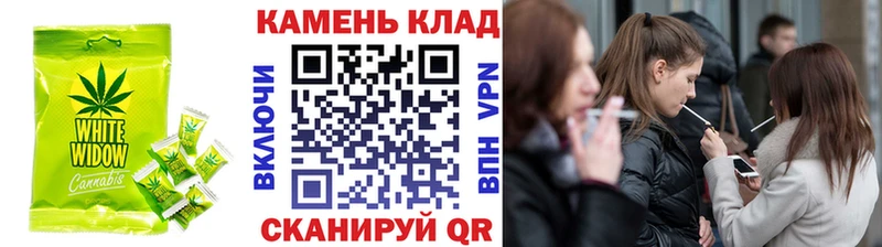 Canna-Cookies конопля  купить  цена  Белозерск 