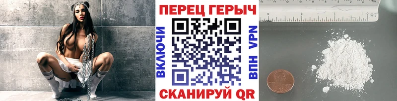 Героин хмурый  Белозерск 