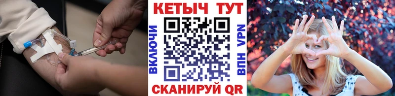 Кетамин VHQ Белозерск