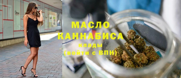 мет Армянск