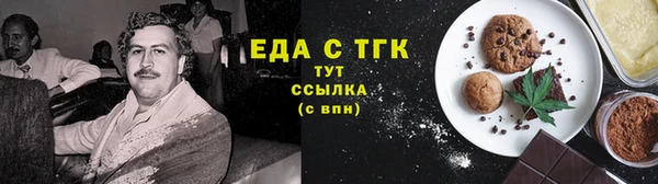 каннабис Аркадак