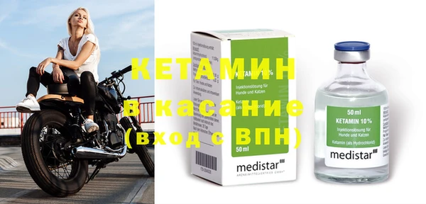 мет Армянск