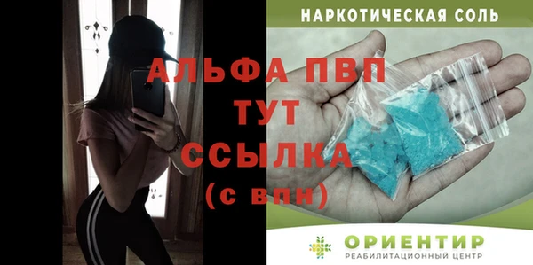 наркотики Арсеньев