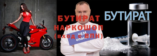 наркотики Арсеньев