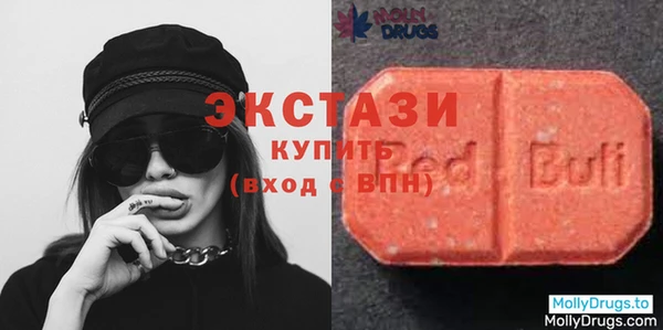 наркотики Арсеньев