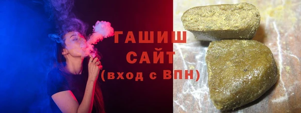 мет Армянск