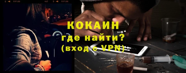 наркотики Арсеньев