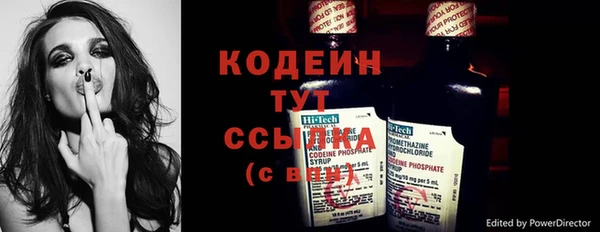 наркотики Арсеньев