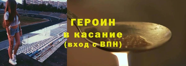 наркотики Арсеньев