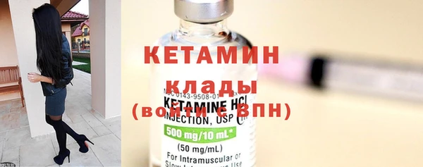 мет Армянск