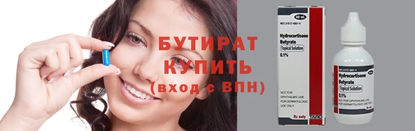 наркотики Арсеньев