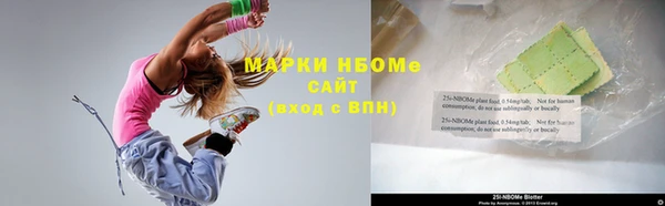 мет Армянск