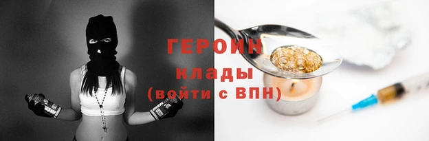 наркотики Арсеньев