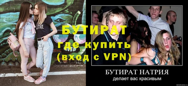 наркотики Арсеньев