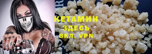 мет Армянск
