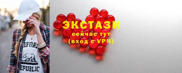 метамфетамин Балабаново