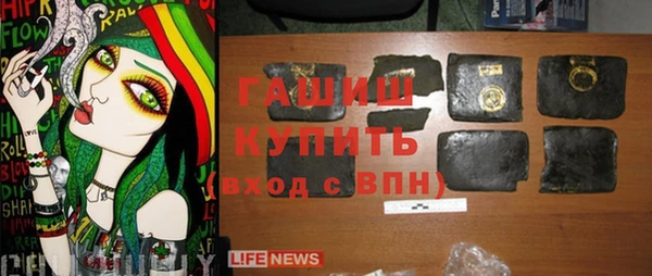 мет Армянск