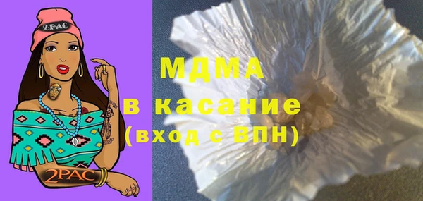 наркотики Арсеньев