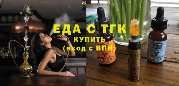наркотики Арсеньев
