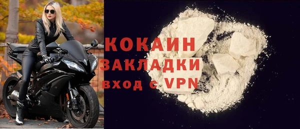 наркотики Арсеньев