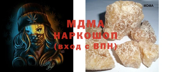 мет Армянск