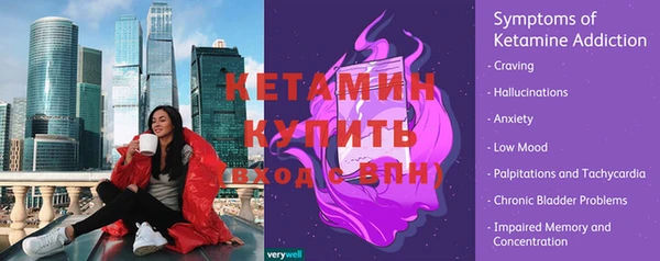 наркотики Арсеньев