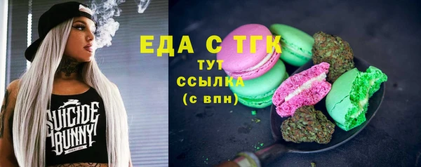 каннабис Аркадак