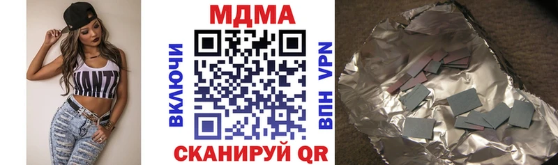 наркотики Белозерск МДМА VHQ