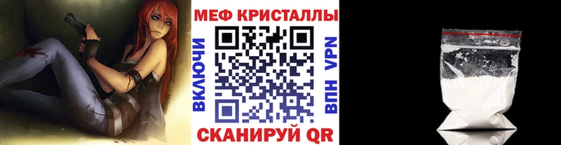 Меф кристаллы Белозерск