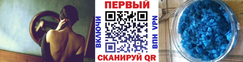 Первитин мет  Белозерск 